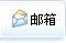 點(diǎn)擊這里發(fā)送電子郵件給